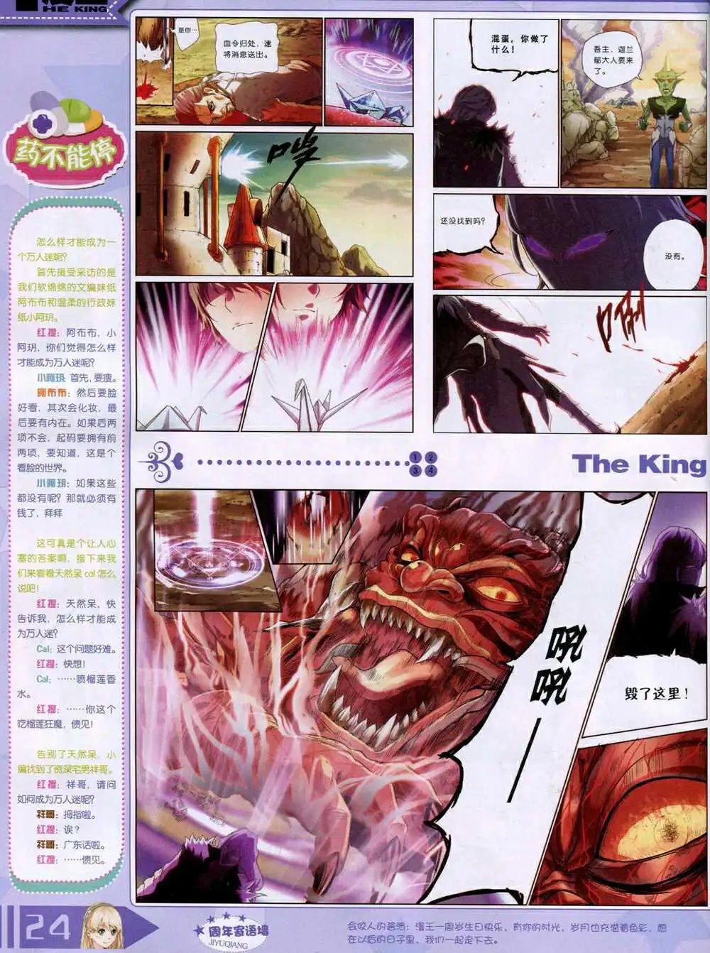 14年10月A版