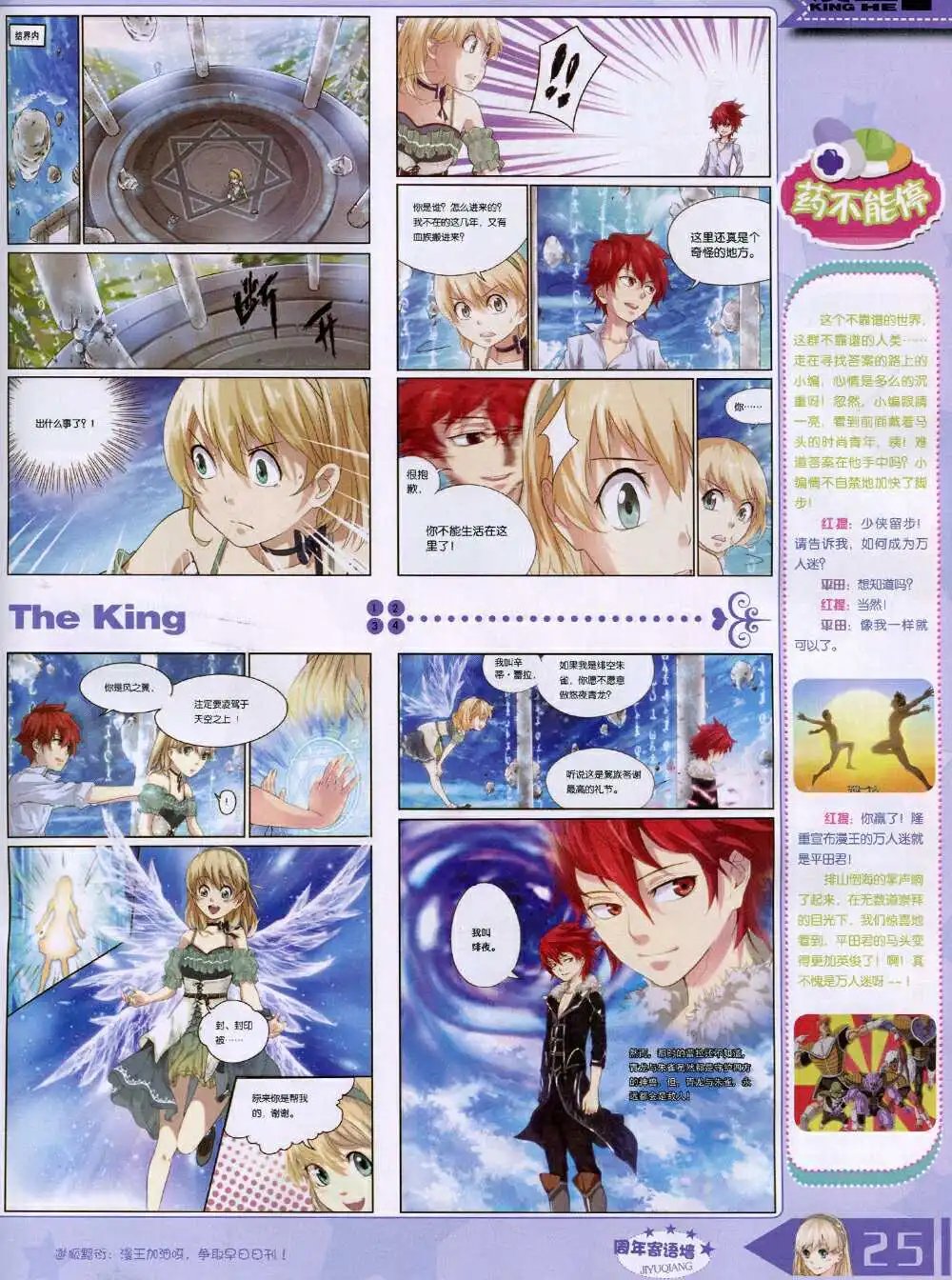 14年10月A版