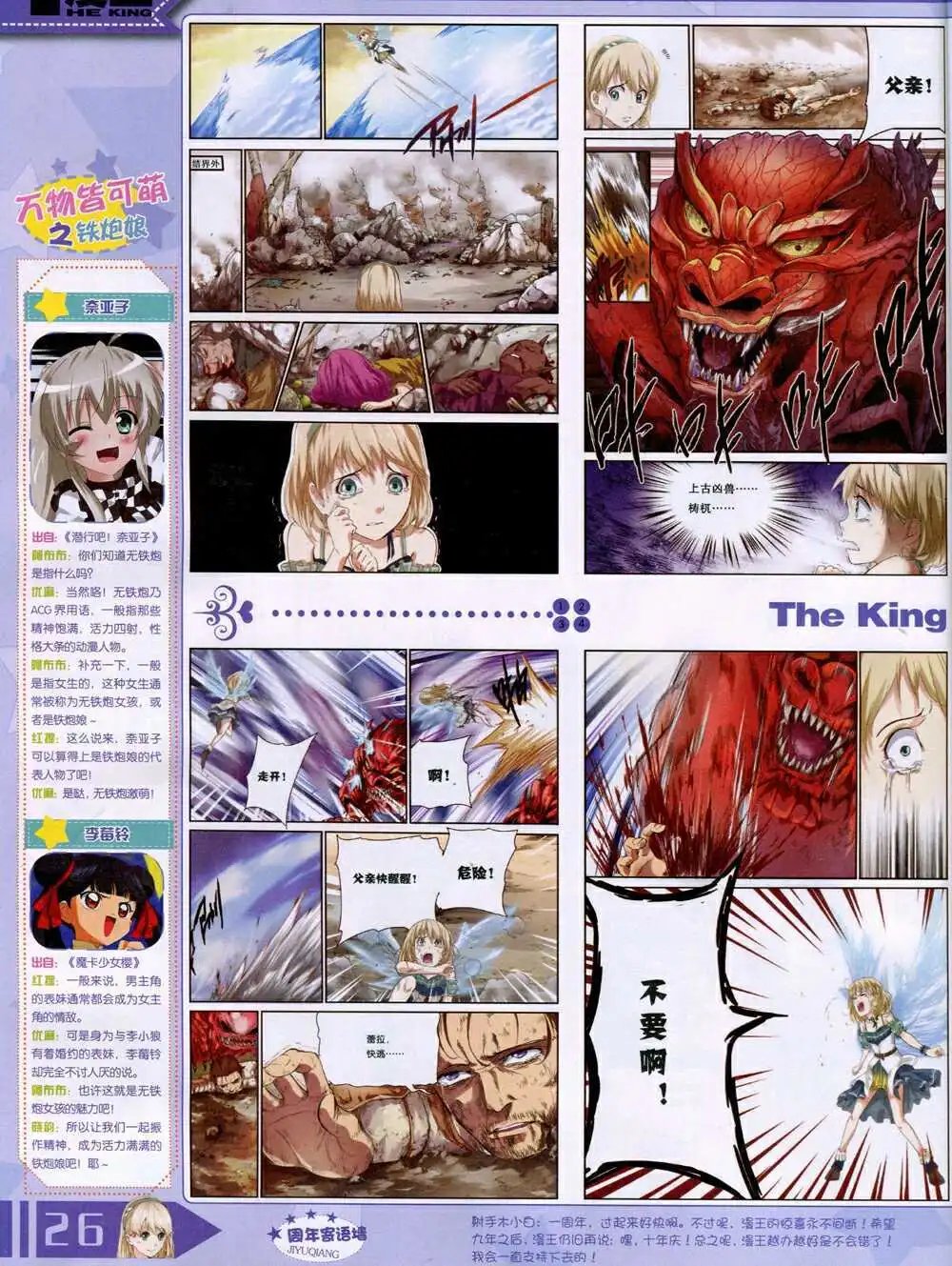 14年10月A版