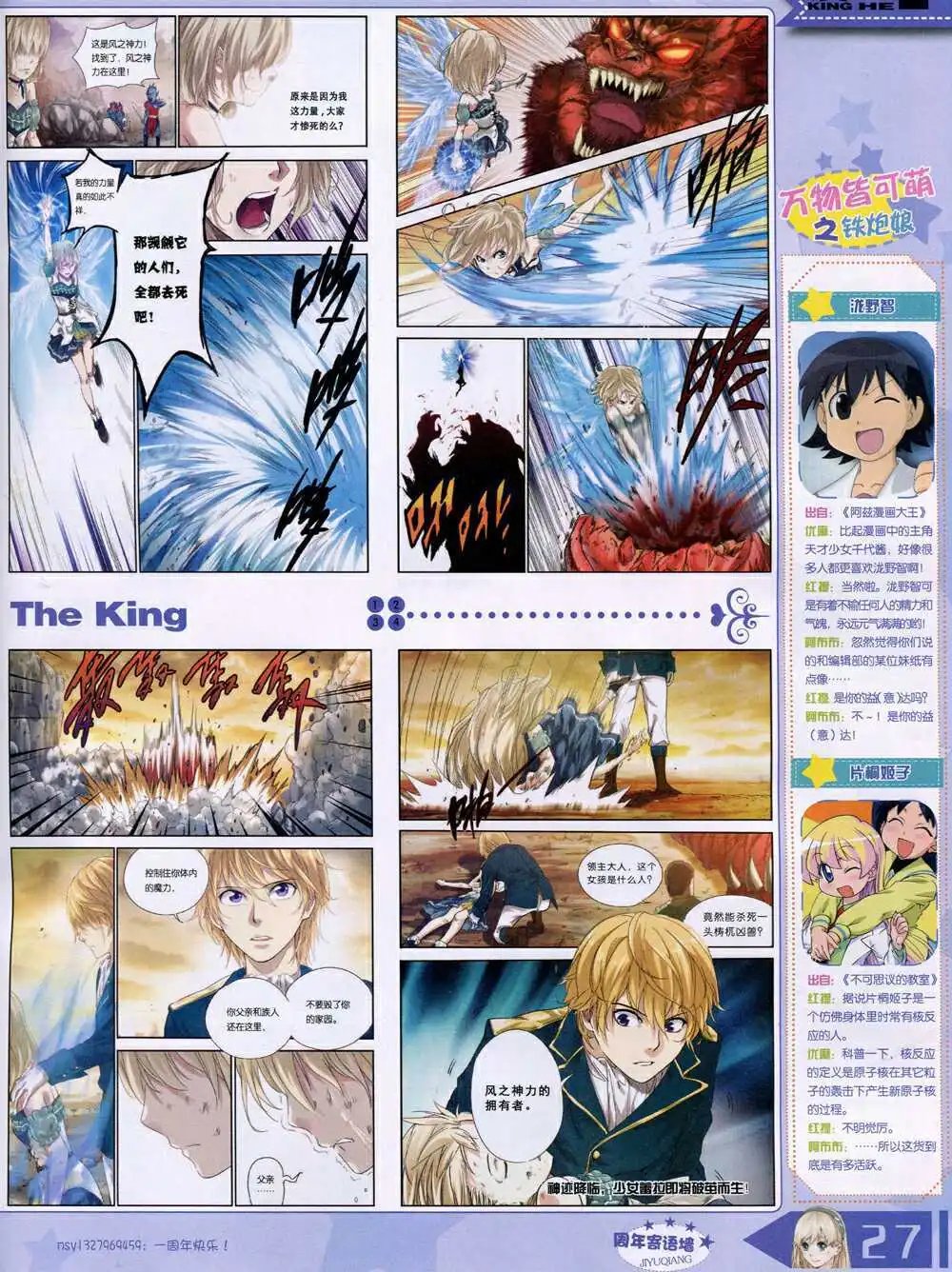 14年10月A版