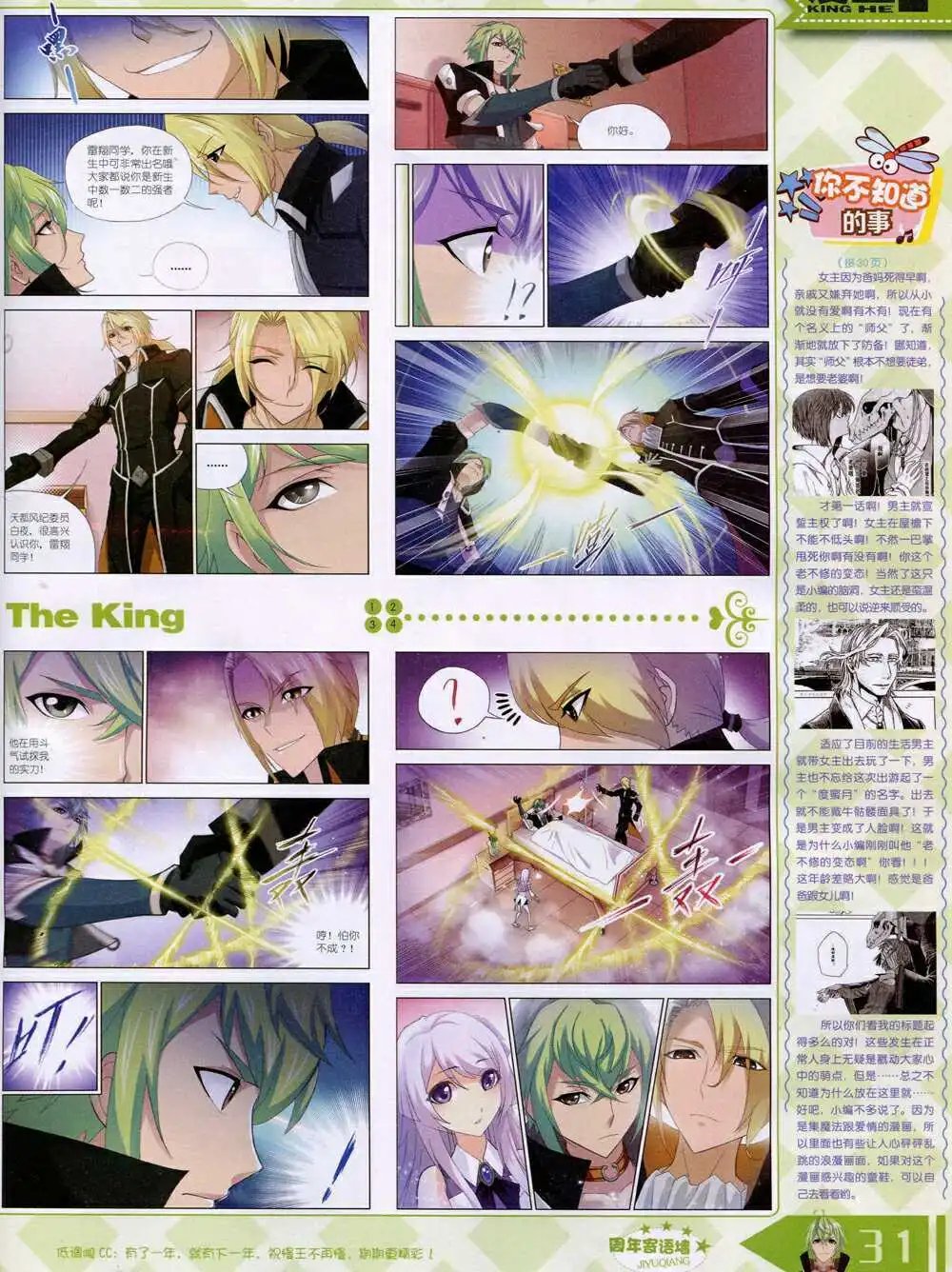 14年10月A版