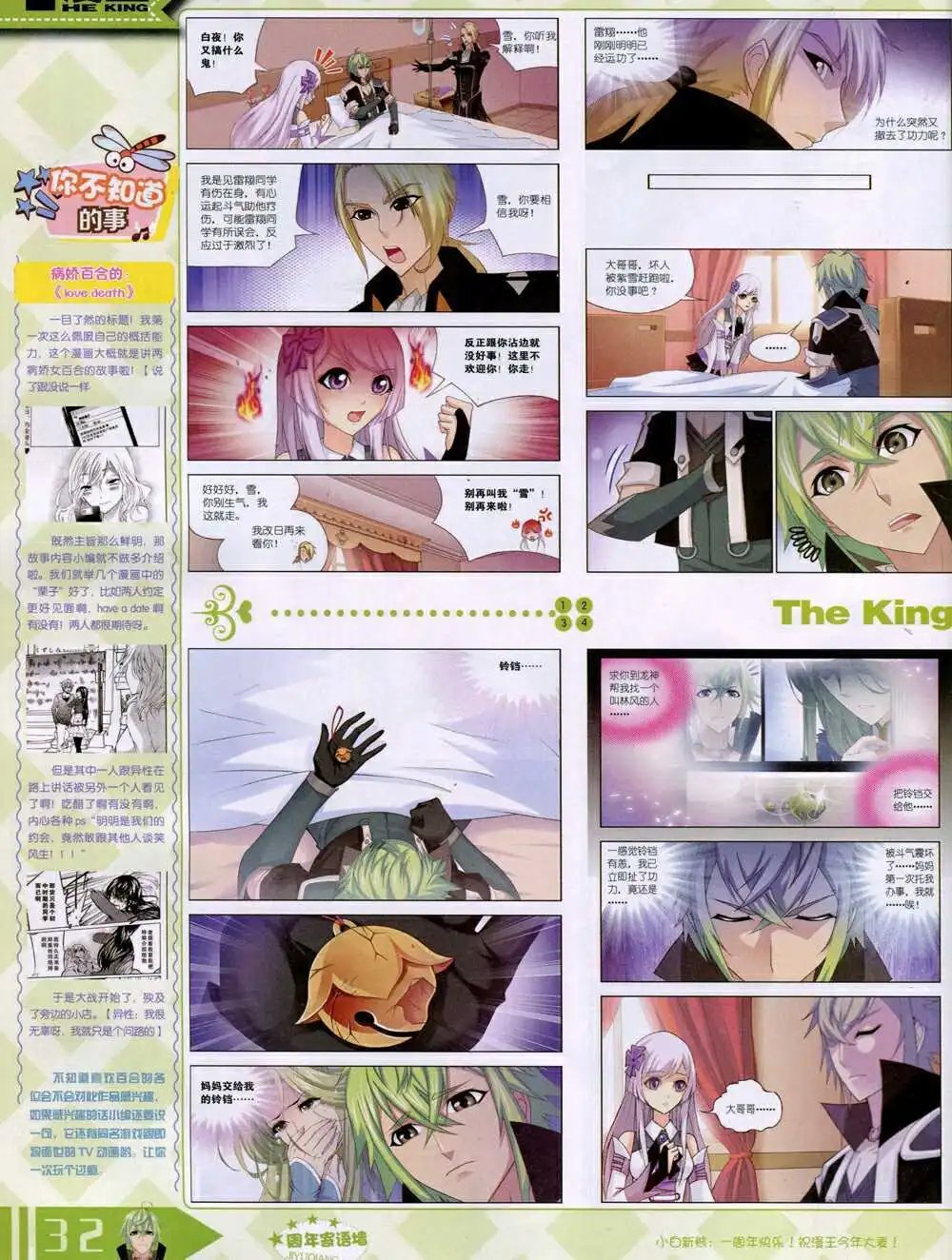 14年10月A版