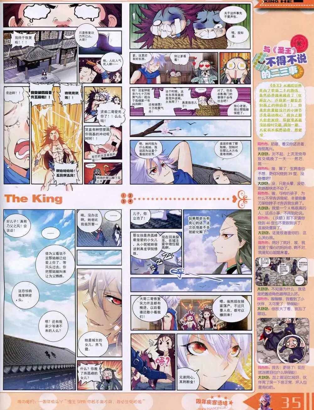 14年10月A版
