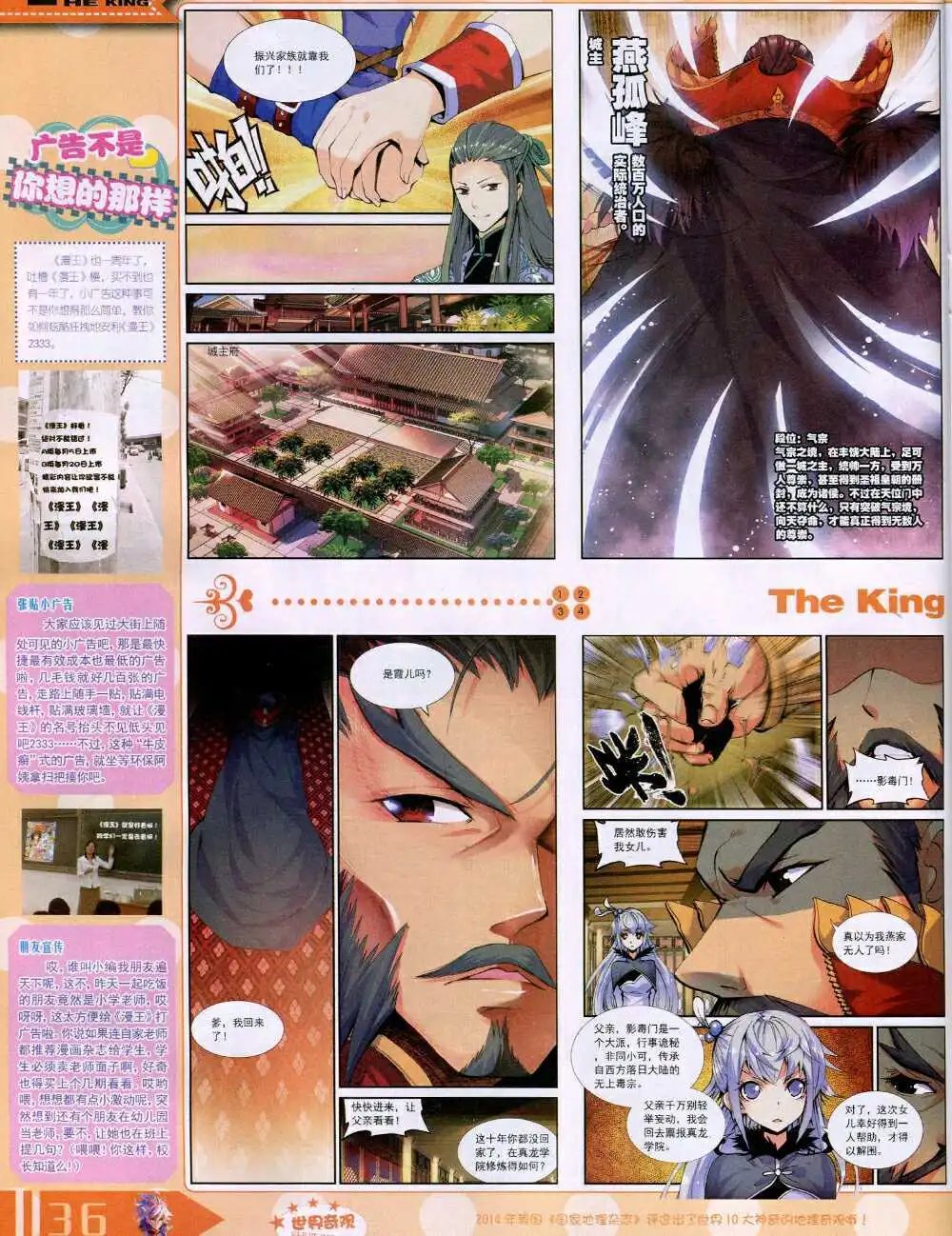 14年10月A版