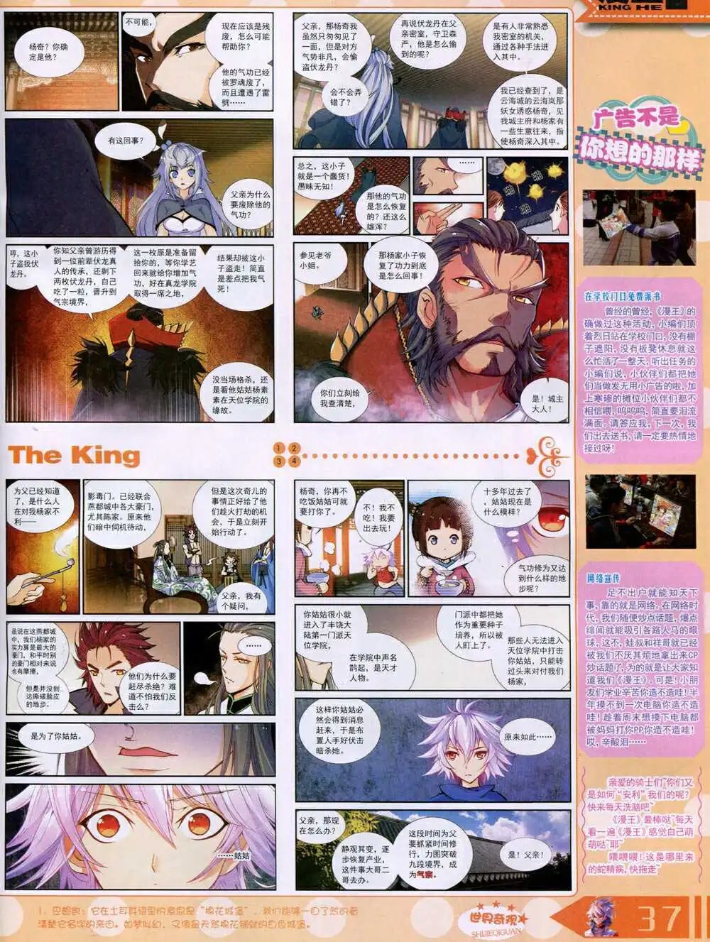 14年10月A版