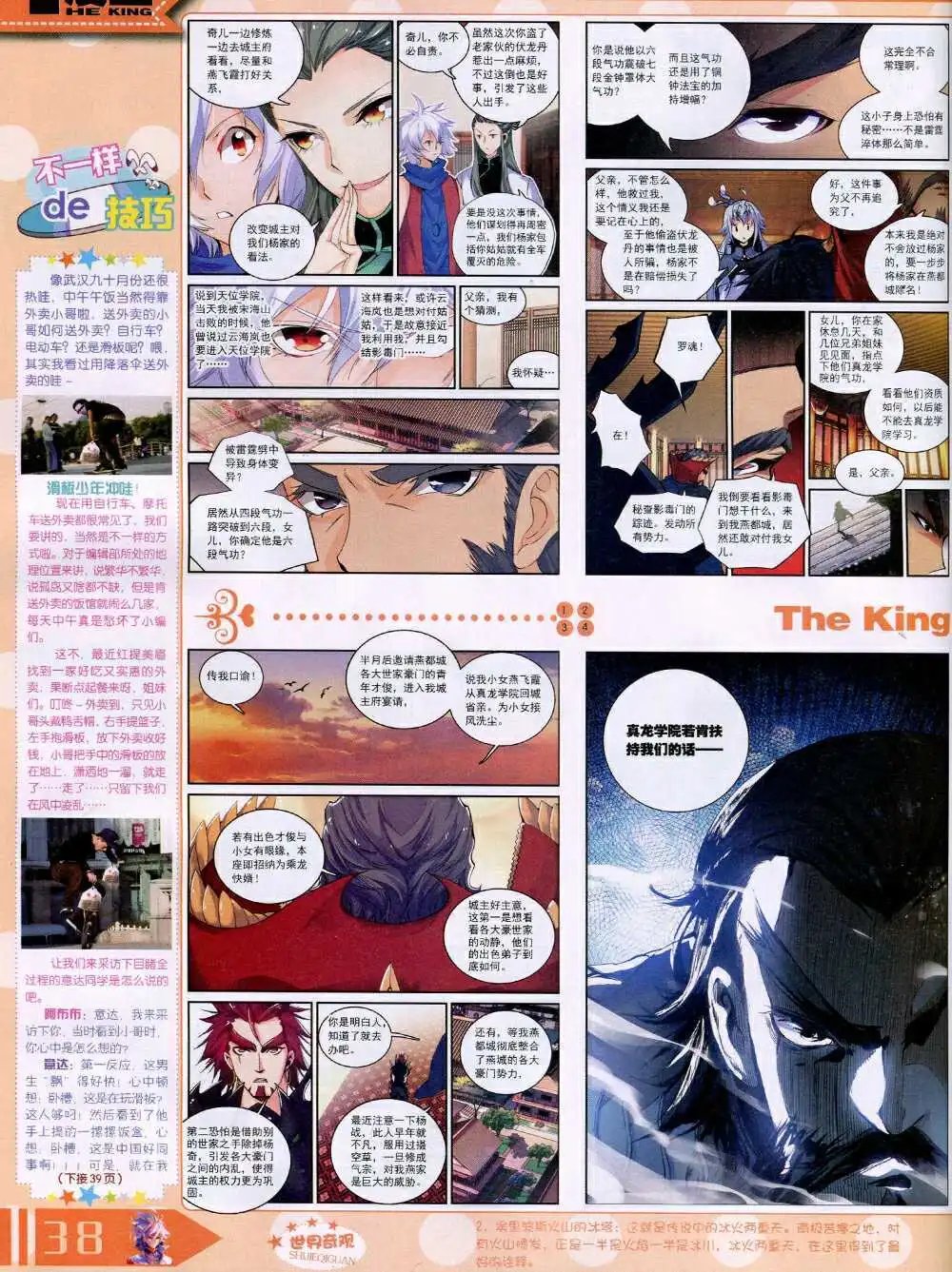 14年10月A版