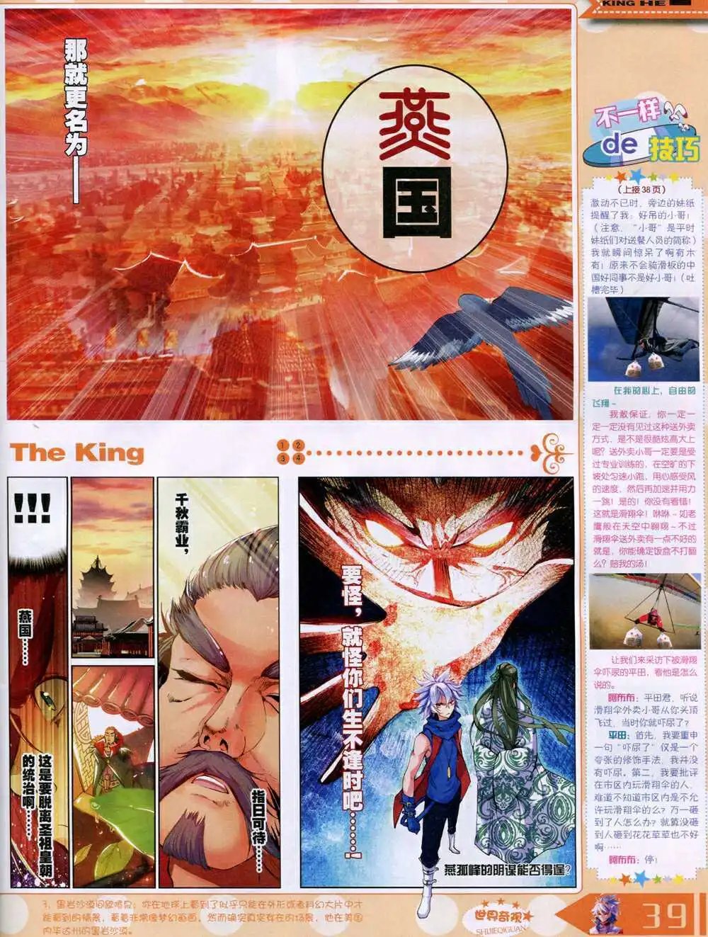 14年10月A版