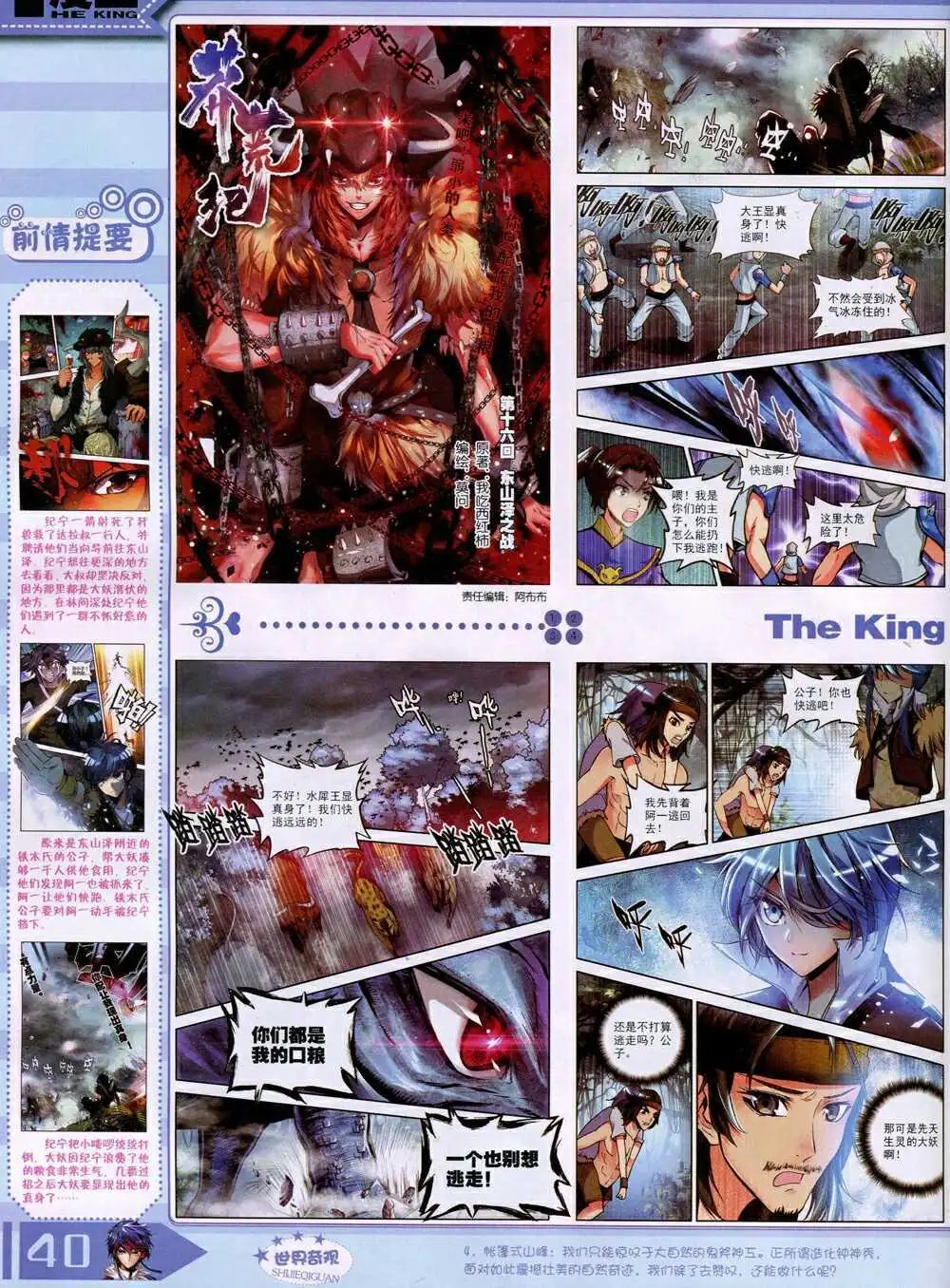 14年10月A版