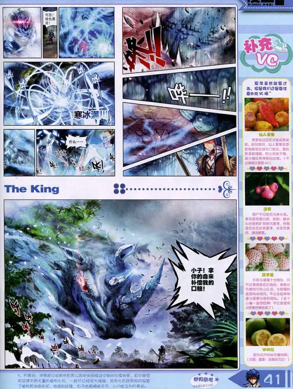 14年10月A版