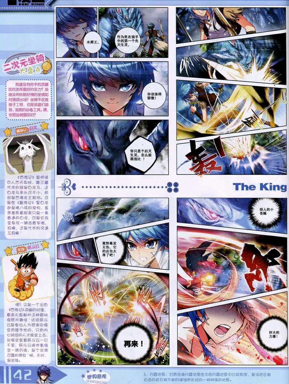 14年10月A版