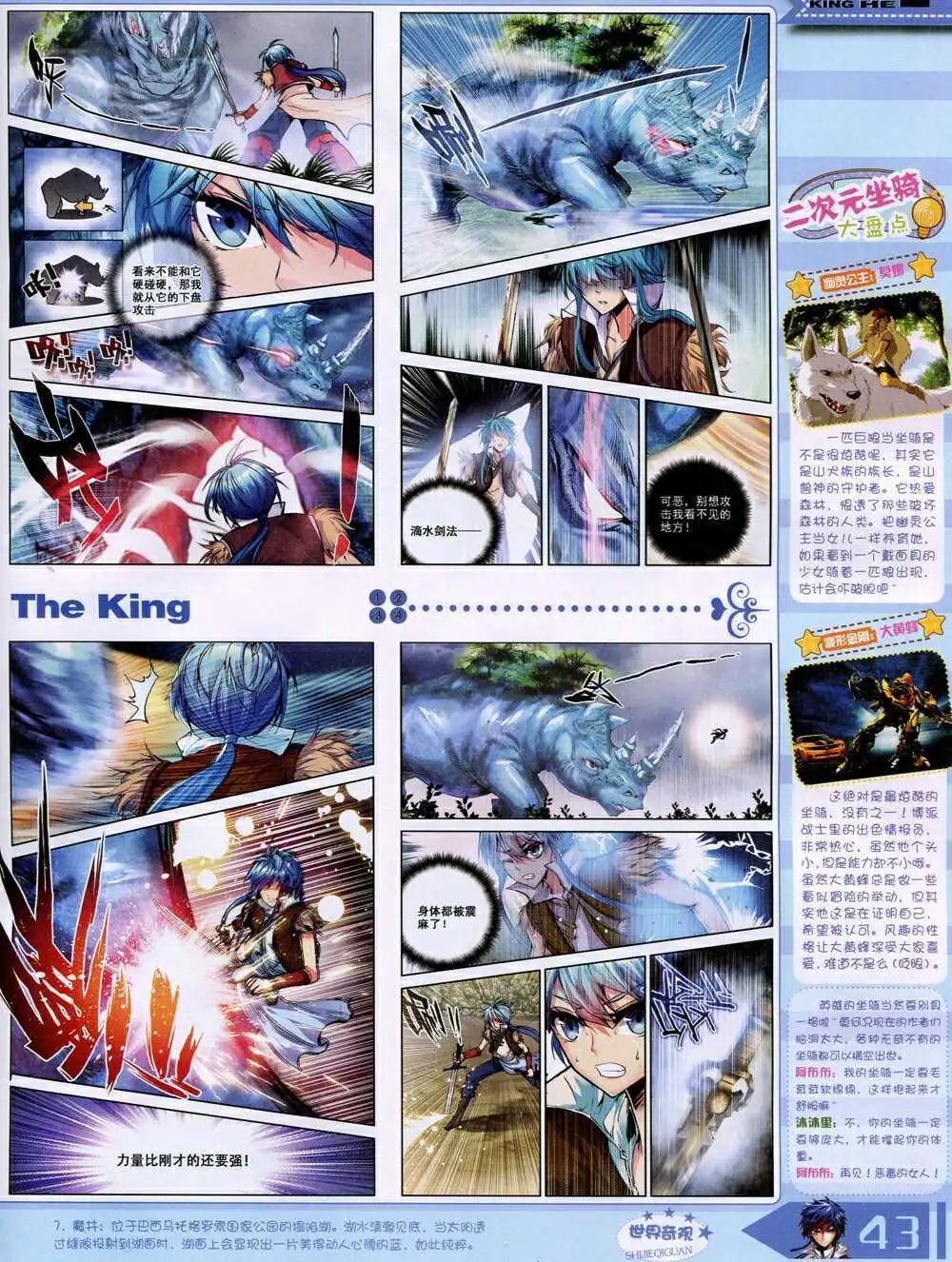 14年10月A版