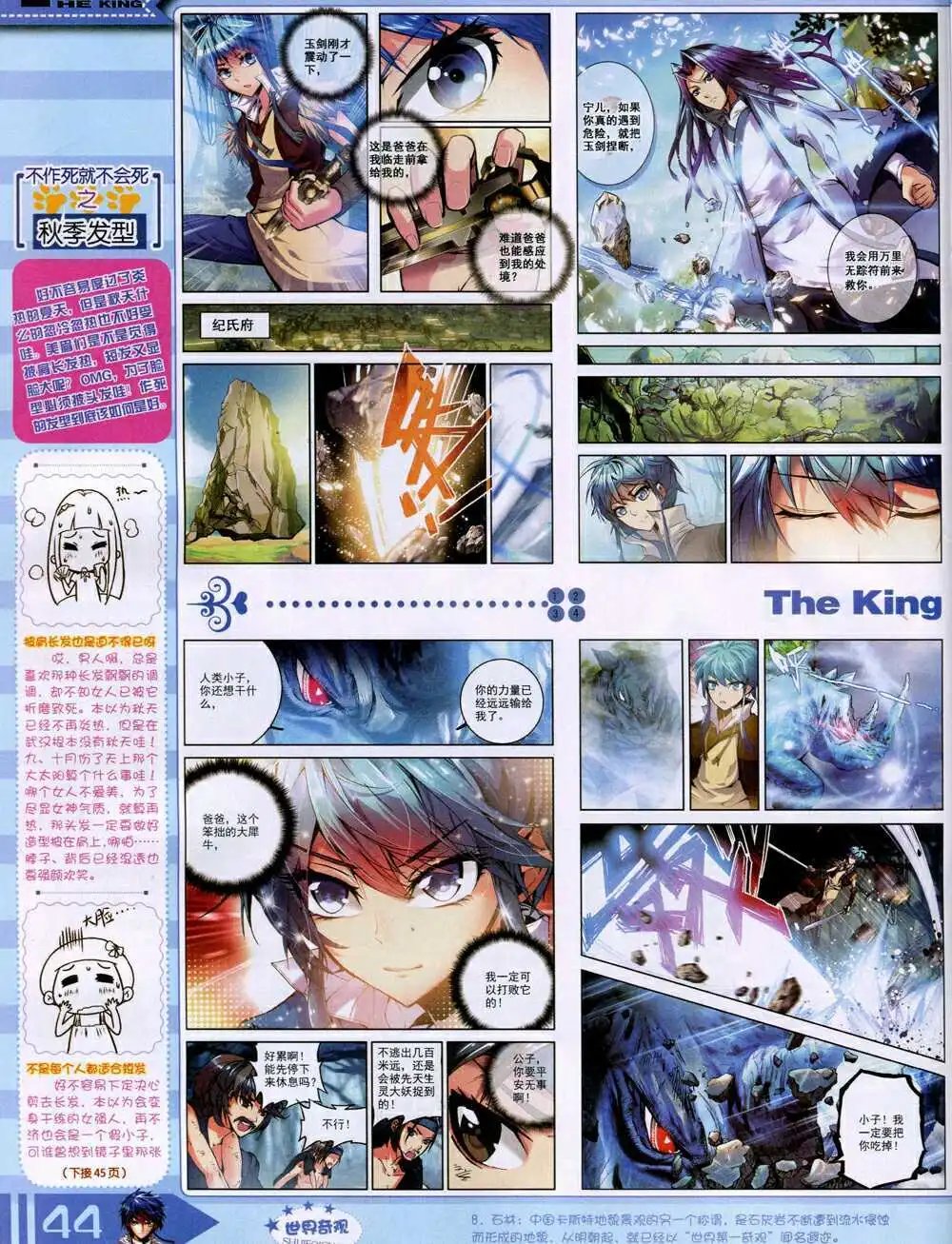 14年10月A版