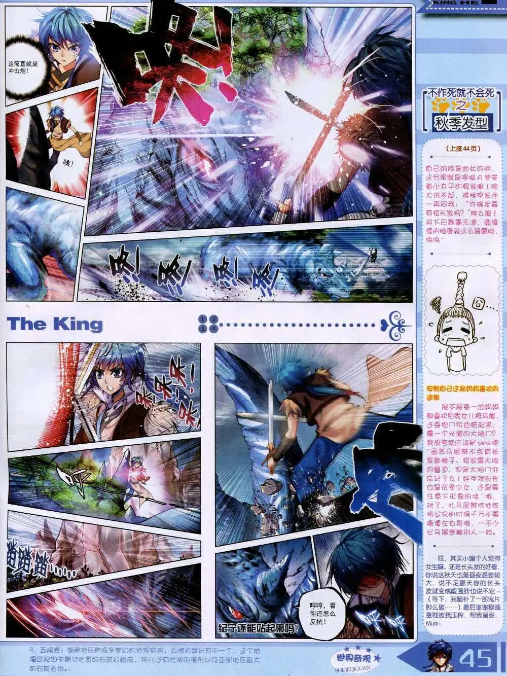 14年10月A版