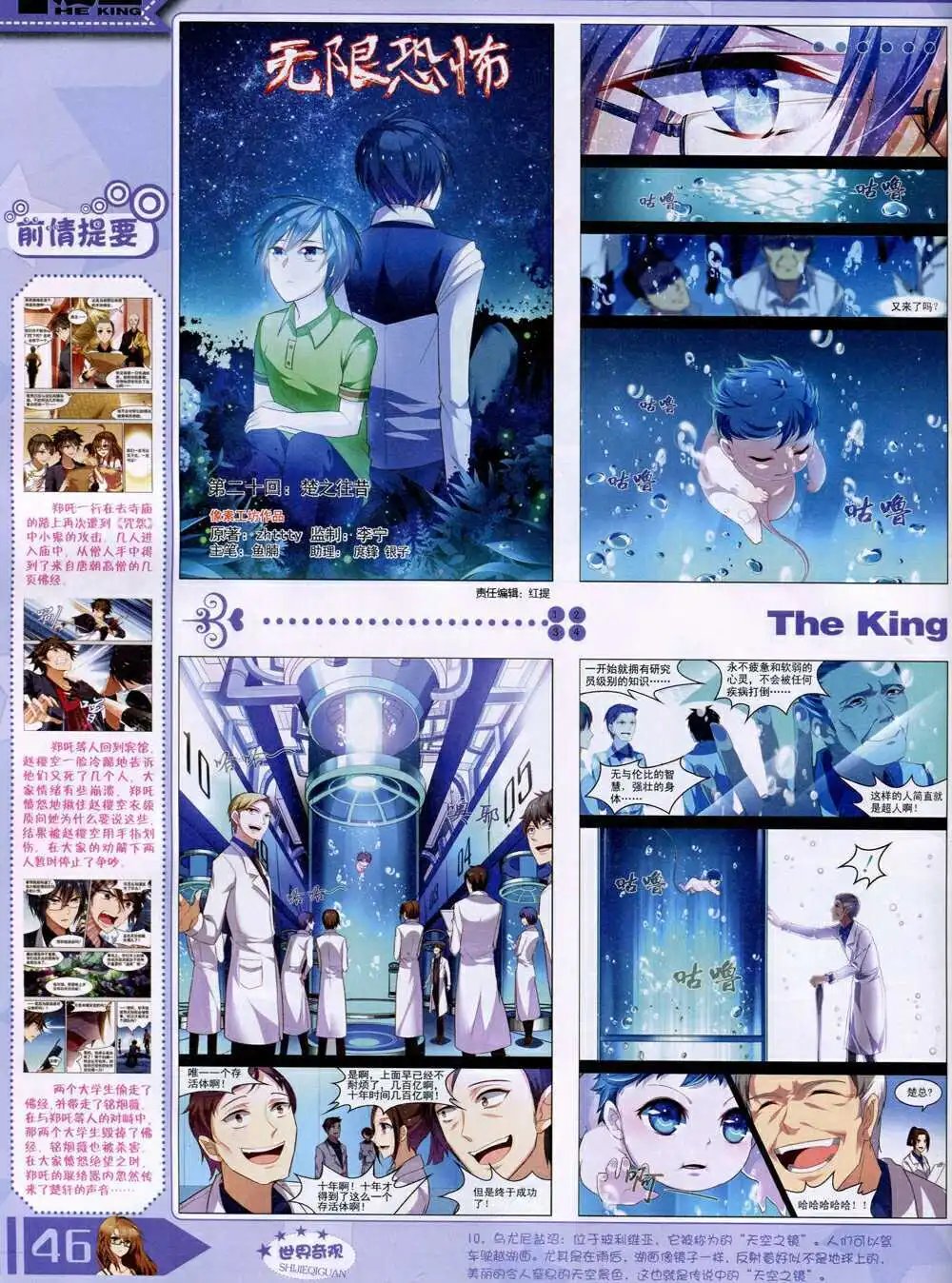 14年10月A版