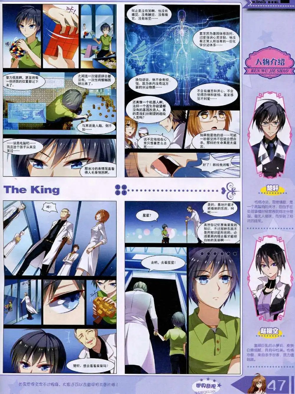 14年10月A版