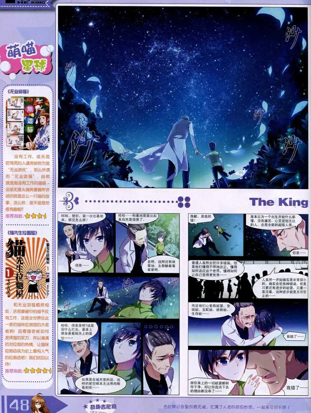 14年10月A版