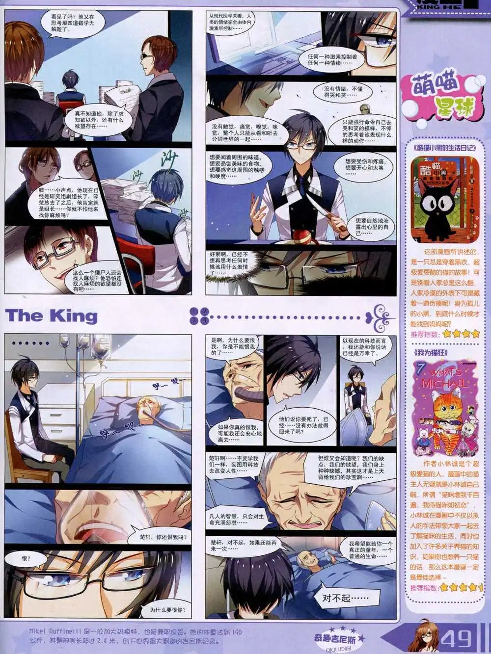 14年10月A版