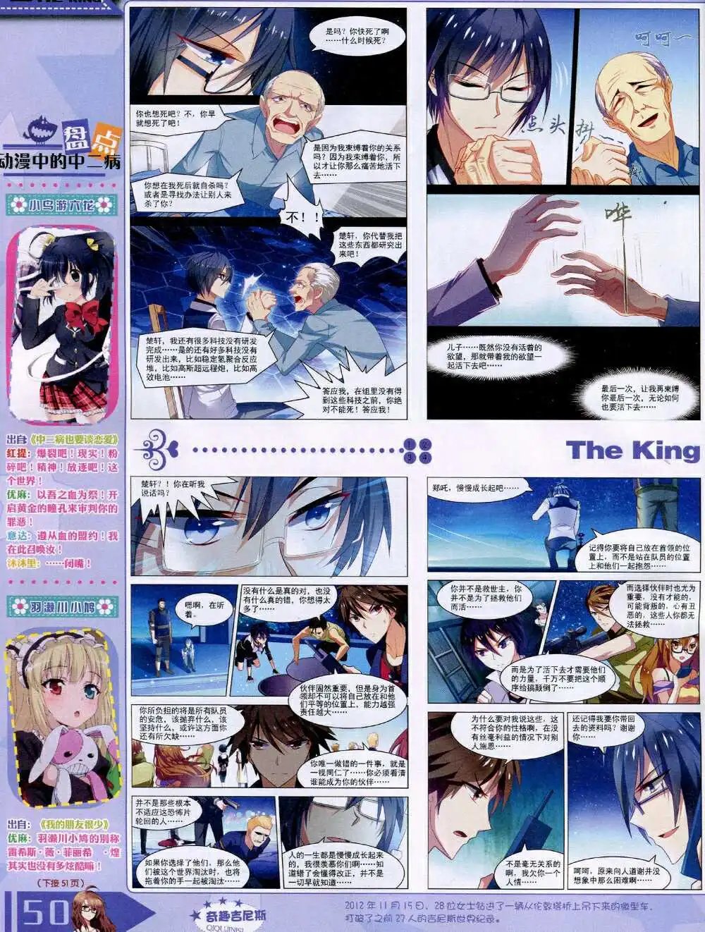 14年10月A版