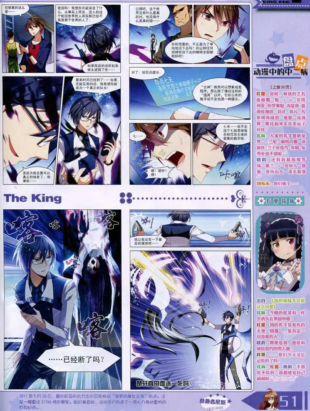 14年10月A版