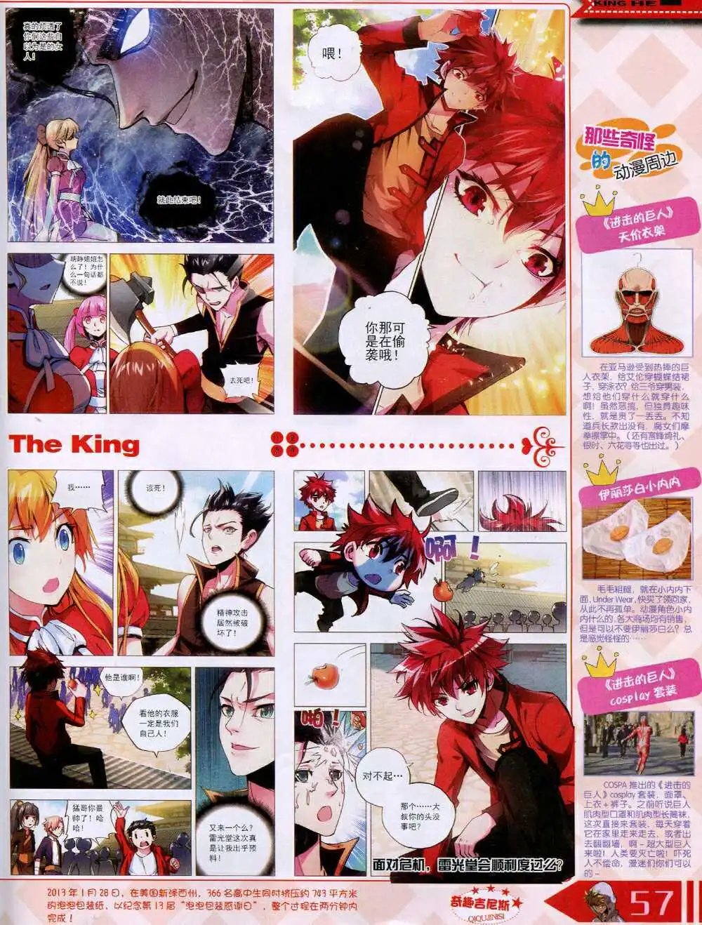 14年10月A版