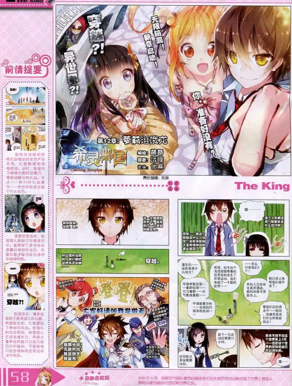 14年10月A版
