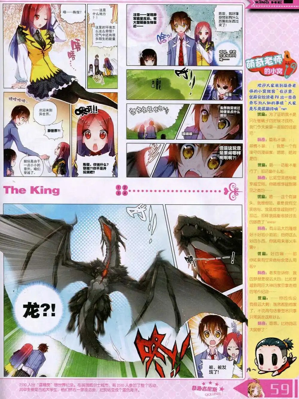 14年10月A版