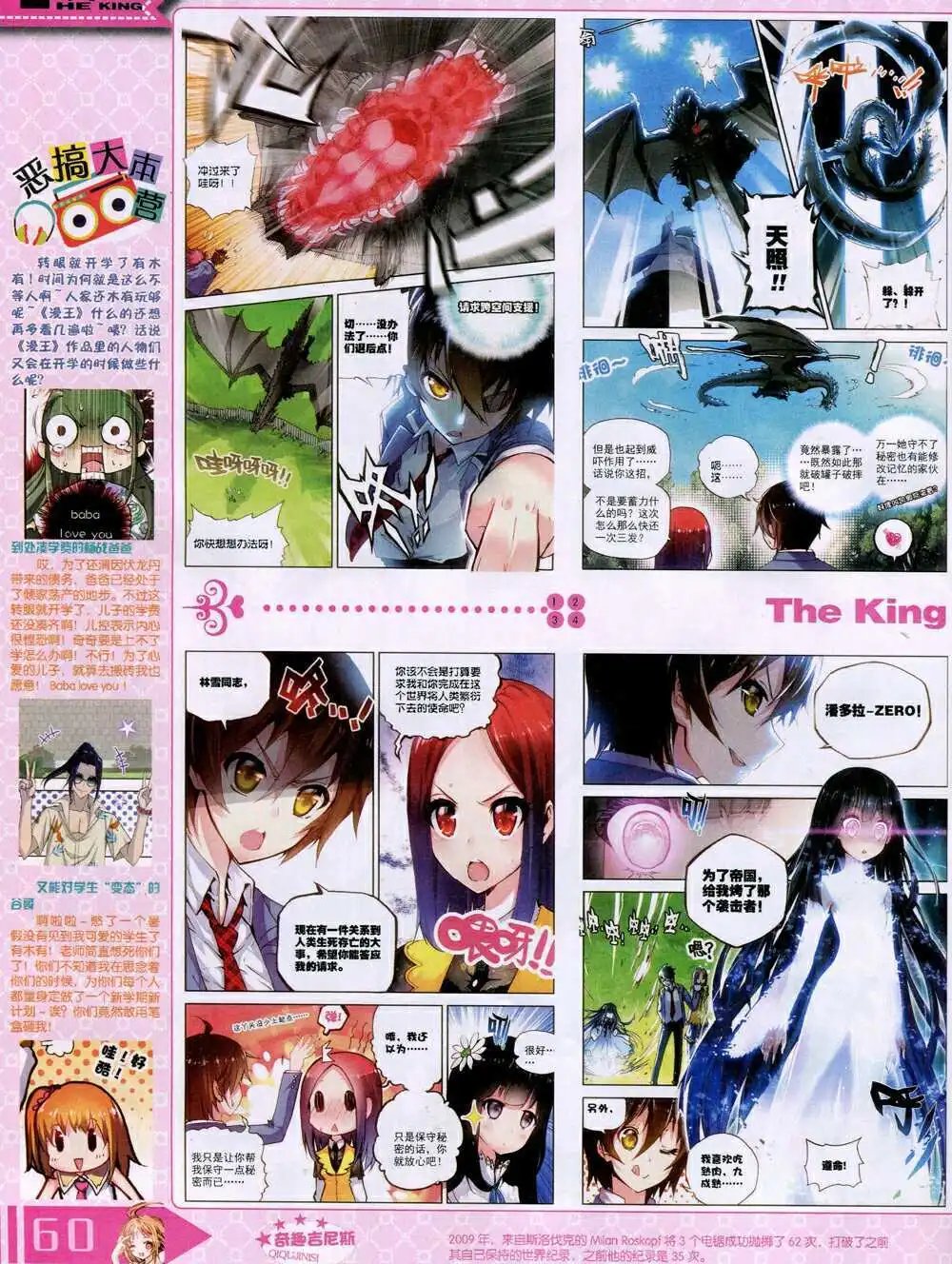 14年10月A版