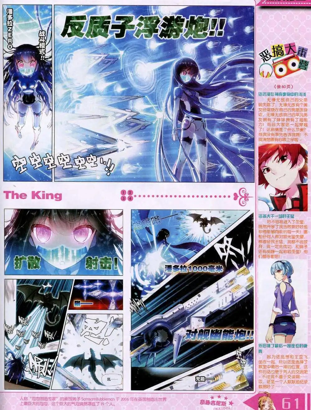 14年10月A版