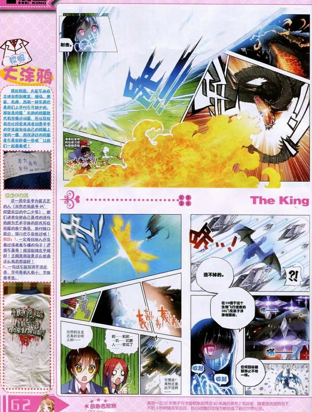 14年10月A版