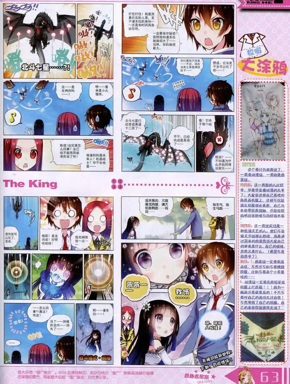 14年10月A版