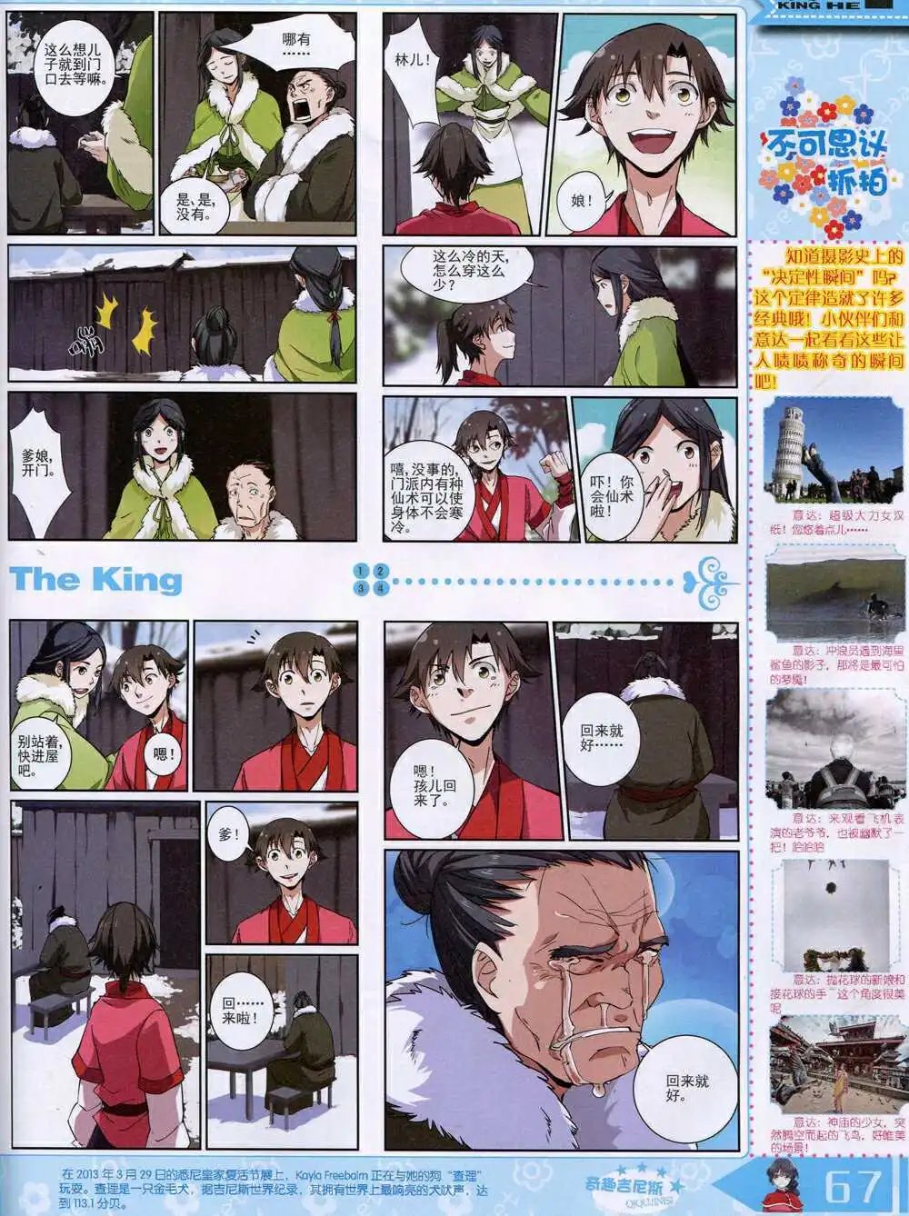 14年10月A版