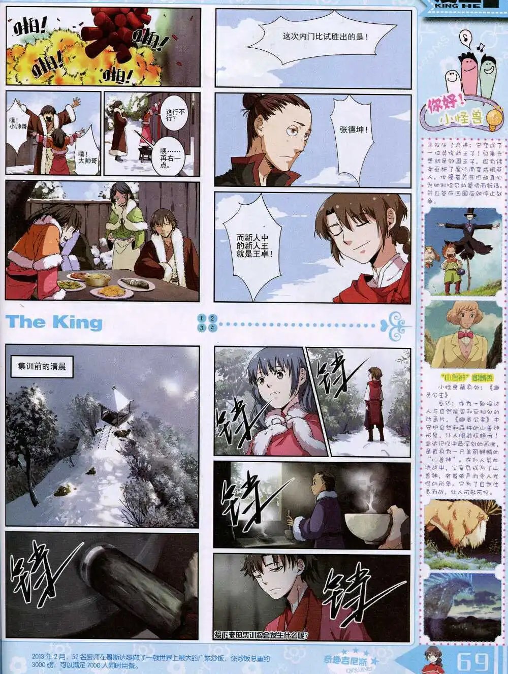14年10月A版
