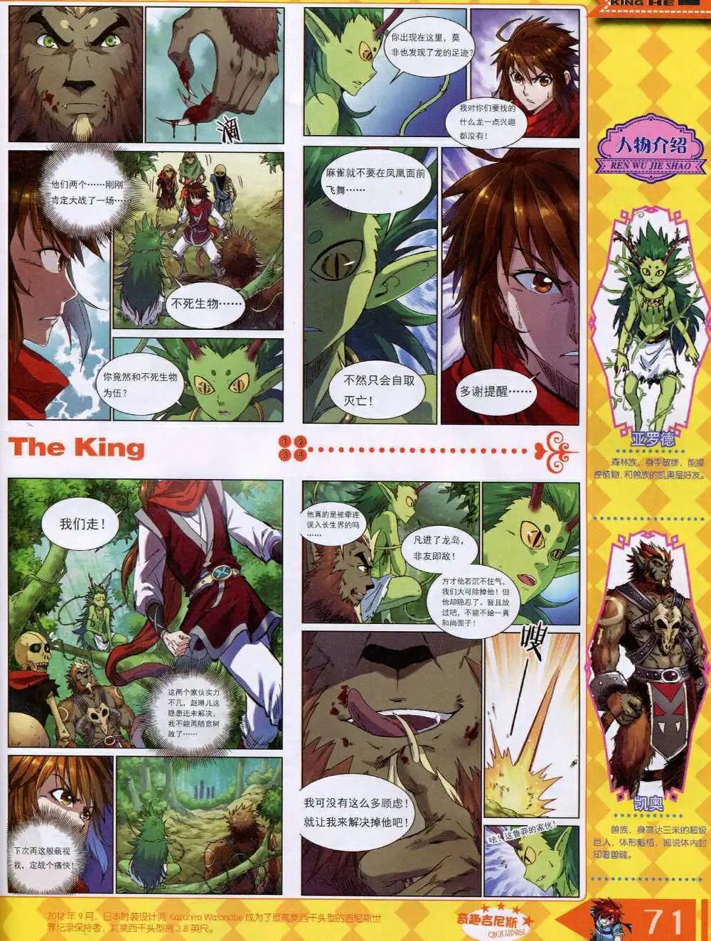 14年10月A版