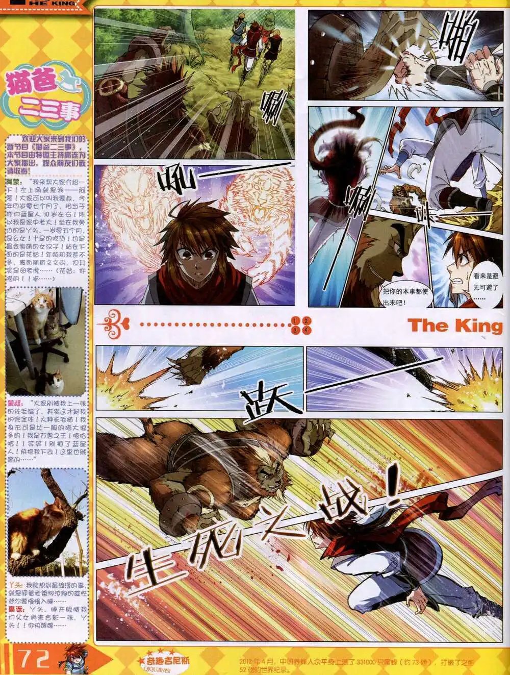 14年10月A版