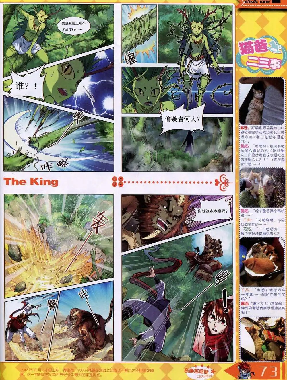 14年10月A版