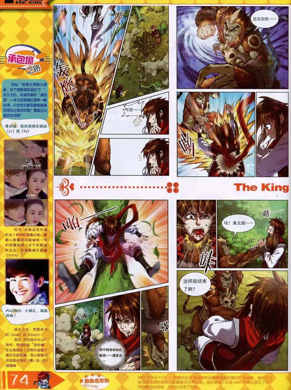 14年10月A版
