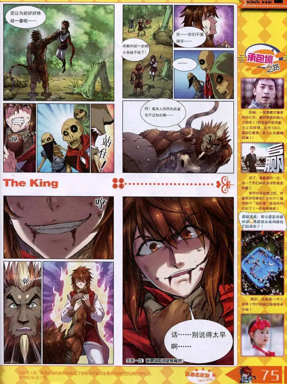 14年10月A版