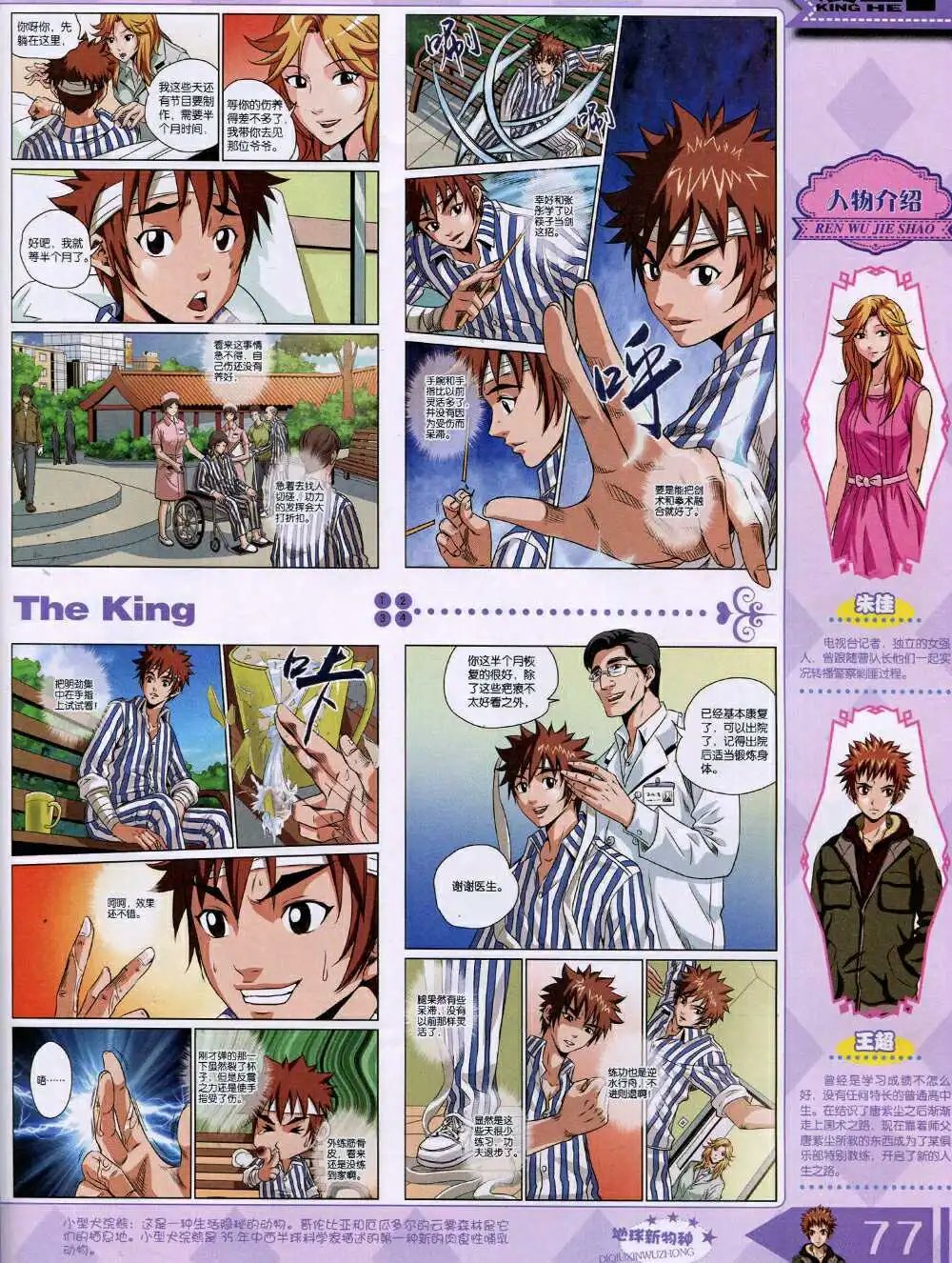 14年10月A版