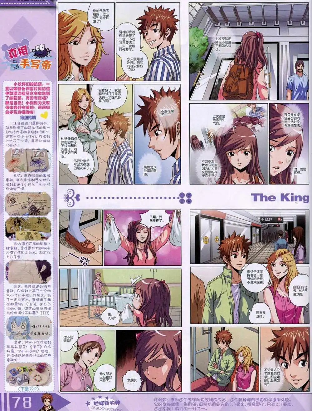 14年10月A版