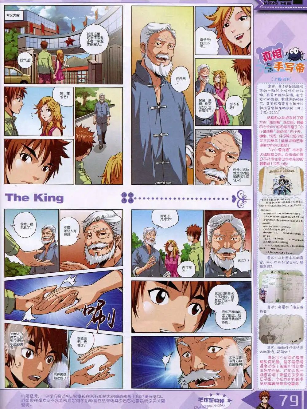 14年10月A版