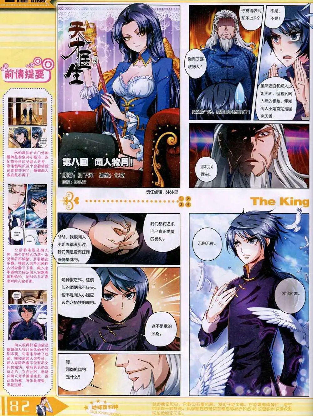 14年10月A版