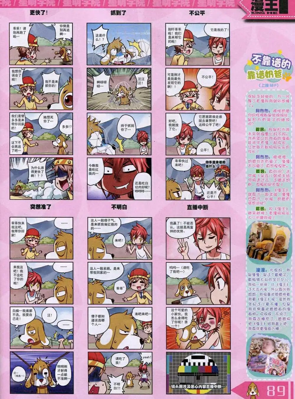 14年10月A版