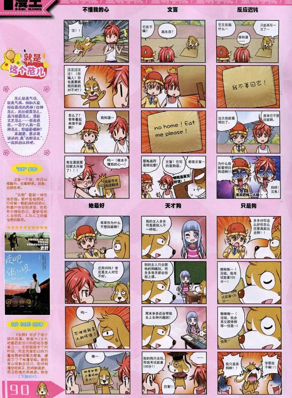 14年10月A版