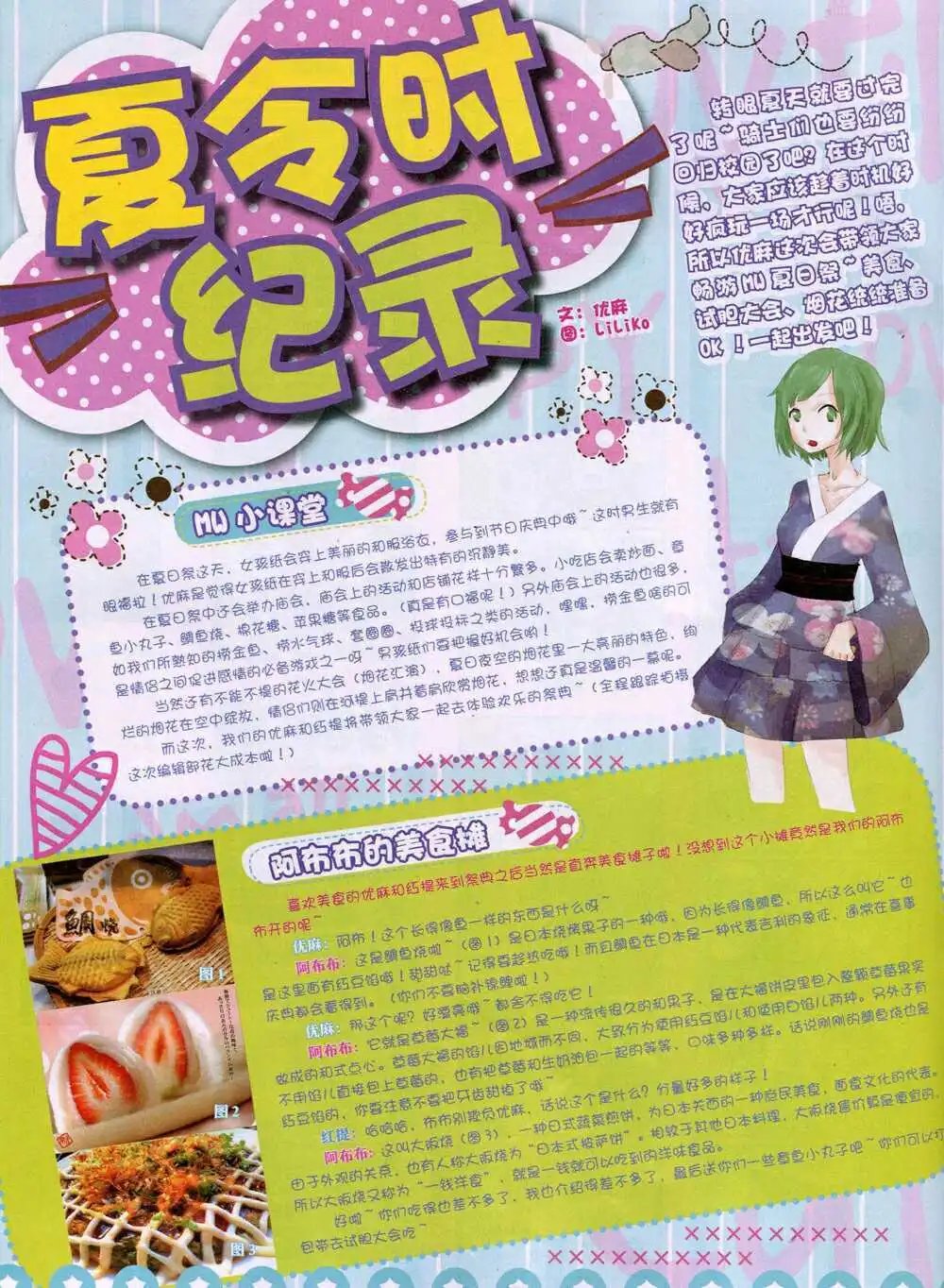 14年10月A版