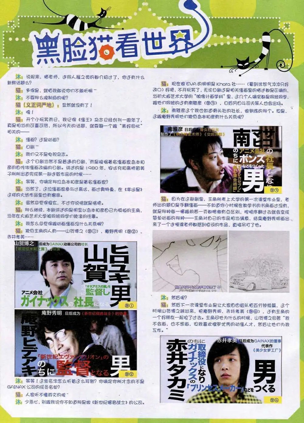 14年10月A版