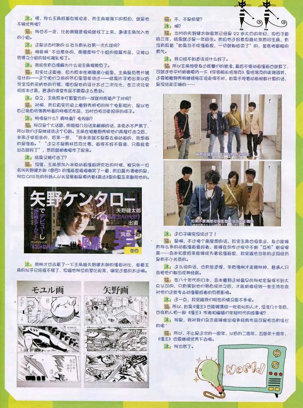 14年10月A版