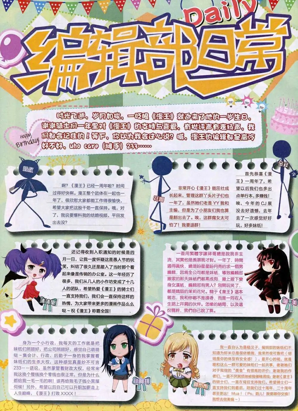 14年10月A版