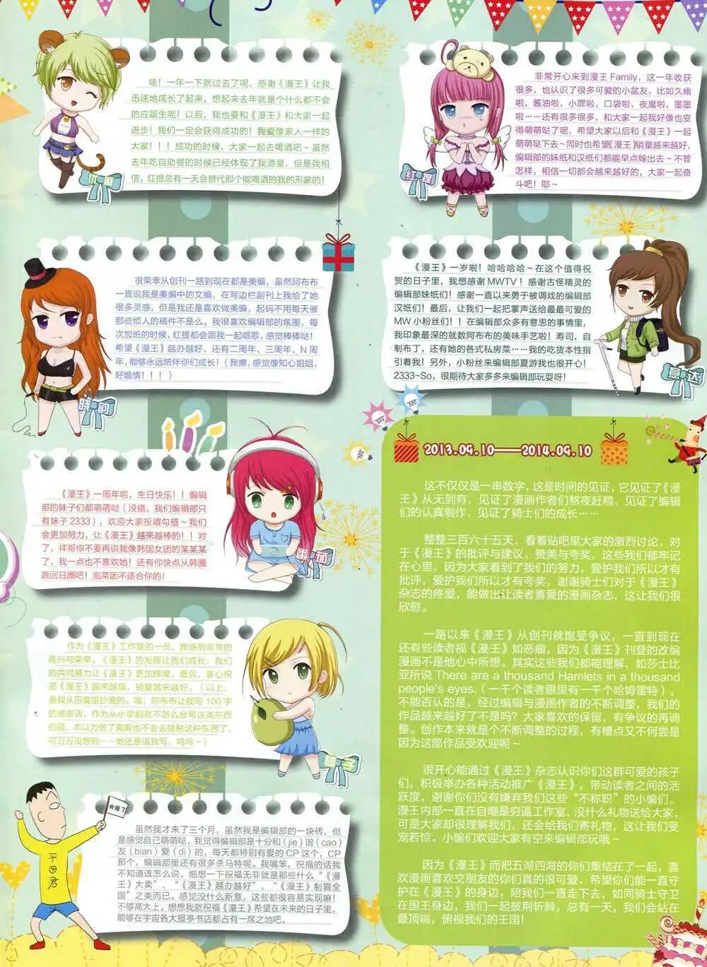 14年10月A版