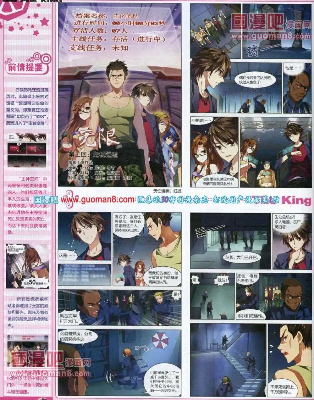 第2期