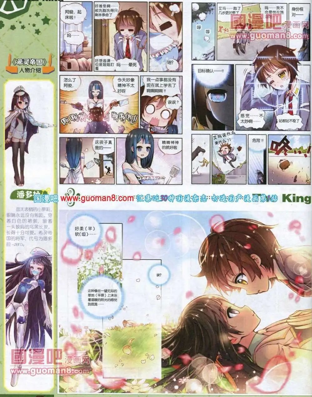 第2期